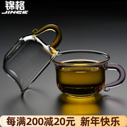 锦格玻璃小茶杯功夫茶具泡茶个性杯子带把耐热透明玻璃杯家用便携