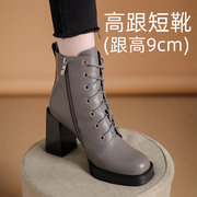 欧美风法式短靴女春秋单靴冬季高跟鞋粗跟灰色马丁靴加绒真皮系带