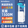 速发腾达wifi6信号扩大器路由器信号增强放大器穿墙手机无线网络增加接收神器5g扩展网速wifi转有线ap