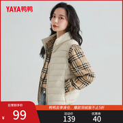 鸭鸭羽绒马甲女短款超轻薄2023年冬季新韩版时尚简约百搭外套