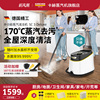 德国卡赫家用高温高压蒸汽清洁机杀菌厨房多功能清洗机SC3 Deluxe