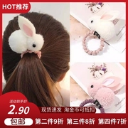 韩版可爱毛绒小兔子立体发圈儿童不伤发头绳高弹力扎头发绳橡皮筋