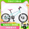 上海永久儿童自行车男孩女孩中大童脚踏车18/20寸小学生单车