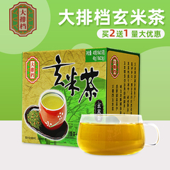 香港大排档玄米袋泡茶日本