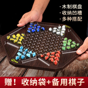 跳跳棋大人儿童益智木盘跳棋，小学生弹珠大号，玻璃亚克力珠老式80后