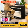 罗兰电钢琴fp18成人儿童，88键重锤初学者，家用练习考级便携数码钢琴