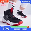中国乔丹篮球鞋男鞋，2024夏季高帮球鞋，减震耐磨战靴男士运动鞋