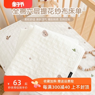 新生婴儿床单纯棉a类，宝宝床上用品幼儿园儿童拼接床，床垫四季通用