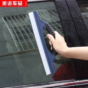 汽车刮水板硅胶刮水器车用玻璃刮板洗车清洁工具快速无痕不伤漆