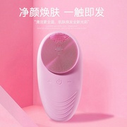 硅胶洁面仪电动超声波洗脸仪毛孔洁面器充电款脸部清洁美容仪