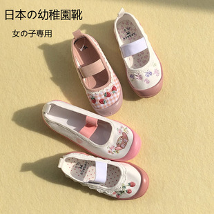 日本三丽O女童帆布鞋儿童草莓鞋粉色公主浅口单鞋森系幼儿园软底