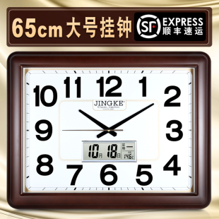 精科客厅大挂钟日历钟表挂墙家用时钟现代简约大气挂表时尚石英钟