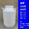 100升塑料桶食品级环保酵素桶25L/50L/100L圆桶带龙头带滤网内盖?