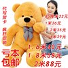 毛绒玩具泰迪熊猫布娃娃抱枕公仔女生，1.8抱抱熊2米1.6大熊超大号c