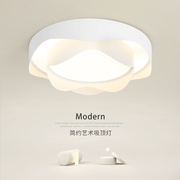 led吸顶灯现代简约主，卧室房间餐厅浪漫温馨灯具，创意个性艺术顶灯