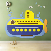 高档男孩儿童房大型潜水艇创意墙贴自粘安装容易可做照片墙整墙超