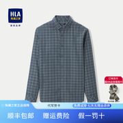 HLA/海澜之家格子长袖衬衫23秋季扣领尖领时尚百搭休闲衬衣男