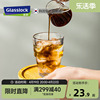 Glasslock韩国进口咖啡杯玻璃水杯现代简约家用无把手耐冷热透明