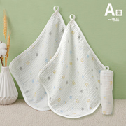 新生婴儿洗脸毛巾儿童用品小方巾纯棉纱布喂奶口水巾宝宝洗澡手帕