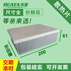散热片高密度梳子形半导体制冷片散热器宽200高度61铝合金散热板