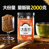 正宗大麦茶炒熟大麦茶饭店专用浓香型麦芽罐装500g
