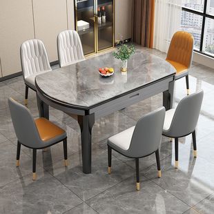 岩板餐桌椅组合可伸缩多功能小户型家用意式轻奢简约现代方圆两用