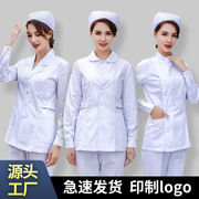 护士服长袖女冬装厚款分体套装，两件套医生制服工作短款白大褂短袖