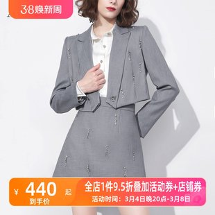 AUI灰色高级感气质套装女2024春季西装外套收腰半身裙两件套