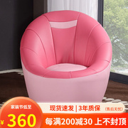 御唐轩懒人沙发创意个性，单人沙发电脑，阳台简易休闲沙发椅子粉红色