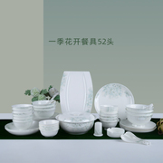 釉中彩骨瓷餐具套装碗盘陶瓷碗碟套装家用中式碗盘子组合装礼盒