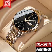 瑞士品牌男士手表防水夜光全自动机械表商务潮流超薄钢带石英腕表