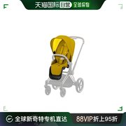 欧洲直邮cybex赛百斯婴儿，推车系列黄色，priam座包可翻转婴儿座