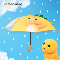 儿童防晒雨伞可爱超轻便男女童，防晒伞全自动阴晴两用小雨伞