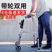 速发 德国老人助步车小手推车代步车老年人助力可坐轻便折叠防摔