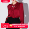 aui红色御姐气质高级感衬衫，女2023秋职业，ol上衣长袖通勤衬衣