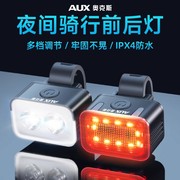 多档可调 高亮灯芯 IPX4级防水 防眩目灯光