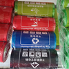 办公家用垃圾袋四色分类垃圾袋彩色加厚连卷环保绿色耐用4卷