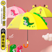 牧萌儿童雨伞女孩男童幼儿园公主伞小学生半自动宝宝专用轻便小伞