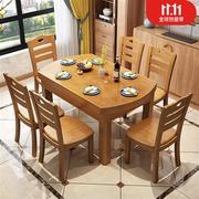 NAVCON实木餐桌椅组合伸缩折叠现代简约家用小户型吃饭桌子方圆两