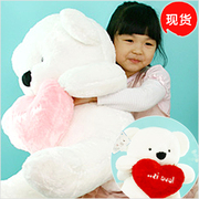 韩国进口正版抱心爱心LOVE白色熊熊玩偶毛绒公仔大号白熊娃娃