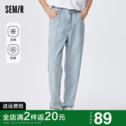 森马牛仔裤男2024夏季男士，薄款复古潮流宽松直筒裤子锥形长裤