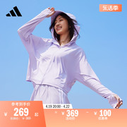 休闲舒适UPF50+防晒衣裤女装春夏adidas阿迪达斯轻运动