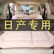 适用于日产途乐奇骏逍客汽车载充气床垫SUV后备箱气垫床旅行床车