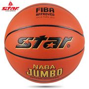 FIBA世达Star篮球BB337大学生比赛专用球317耐磨超纤7号室内蓝球