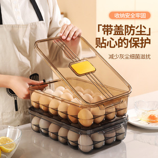 高品质 鸡蛋保鲜盒 多功能冰箱收纳盒圆形高档多格放鸡蛋收纳神器