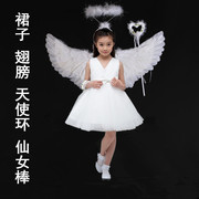 六一儿童舞蹈演出服小天使表演服装翅膀蓬蓬纱公主裙男女童合唱服