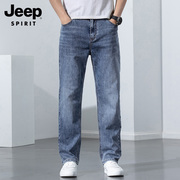 jeep吉普牛仔裤男士直筒宽松春夏季薄款高端休闲阔腿浅色长裤子潮