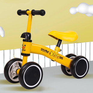 儿童平衡车1一3岁宝宝学步车，无脚踏2岁女男孩，滑行平衡四轮溜溜车