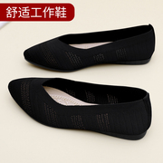 老北京布鞋女夏季平底牛筋，底镂空透气网面豆豆黑色工作单鞋子