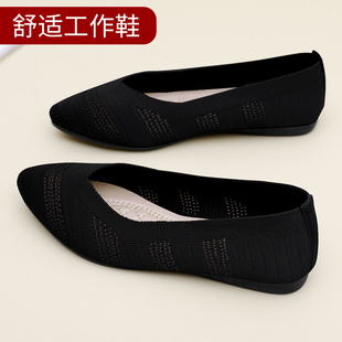老北京布鞋女夏季平底牛筋底镂空透气网面豆豆黑色工作单鞋子
